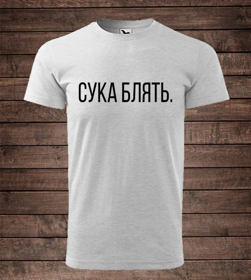 Tričko s nápisom Cyka blyat