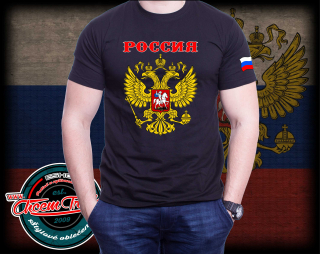 Tričko s nápisom Russia, XXL, biela
