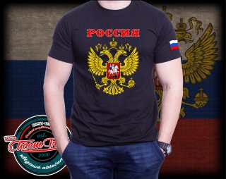 Tričko s nápisom Russia